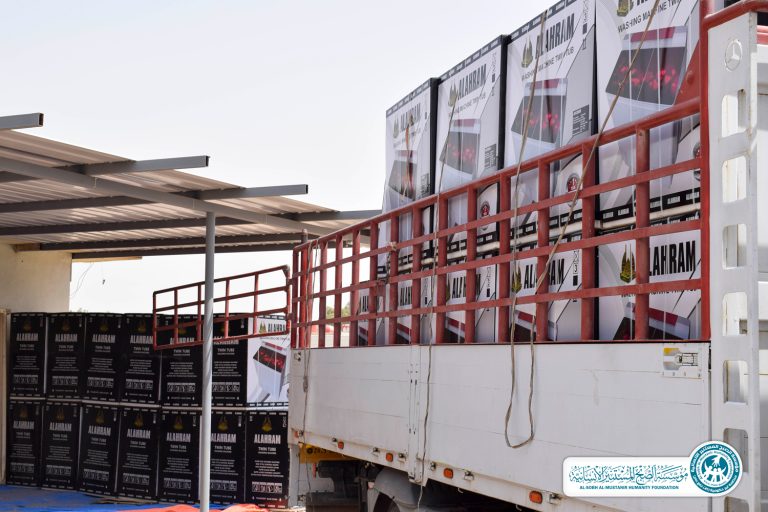 Read more about the article توفير الأجهزة الكهربائية