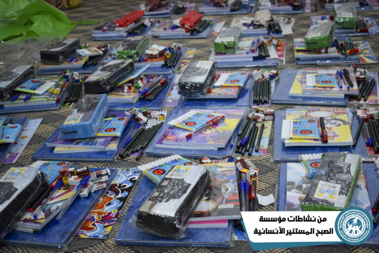 Read more about the article تجهيز المستلزمات الدراسية