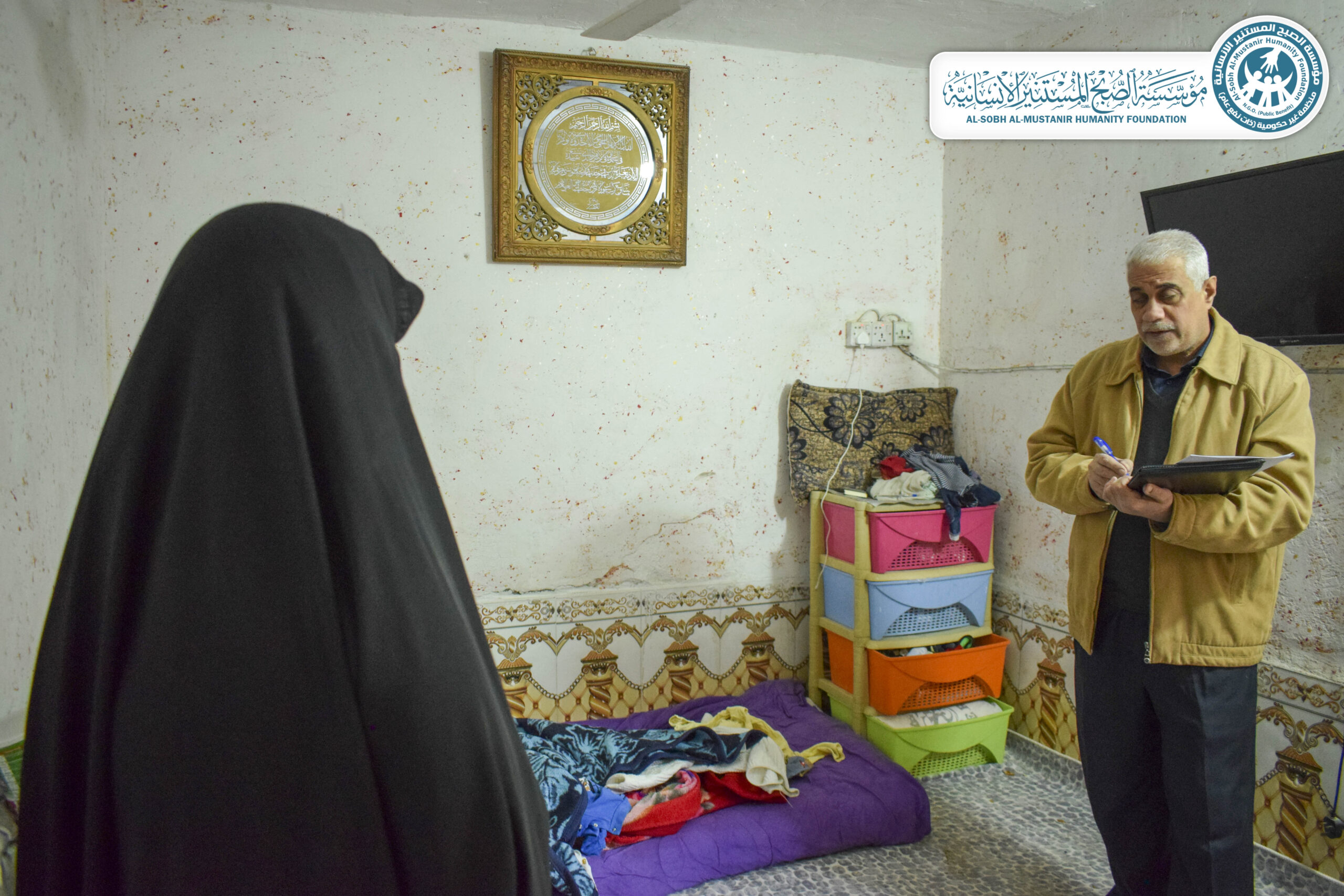 You are currently viewing الكشف الميداني الذي تقوم به لجنة الكشف في مؤسسة الصبح المستنير الانسانية.