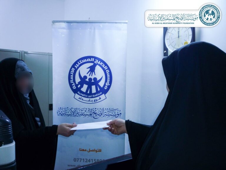 Read more about the article فرع بغداد | توزيع الرواتب الشهرية