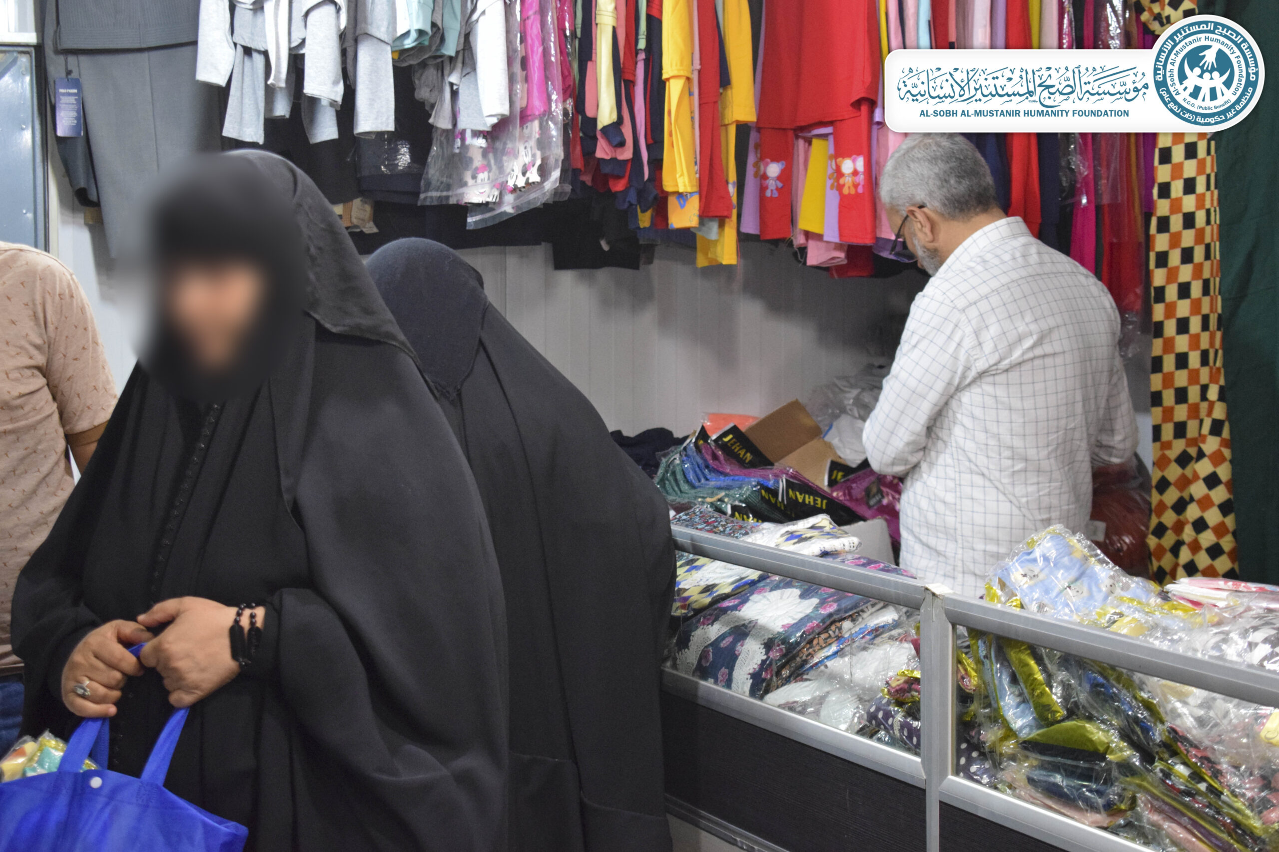 You are currently viewing توزيع كسوة عيد الفطر المبارك على الأيتام وسائر العوائل المتعففة