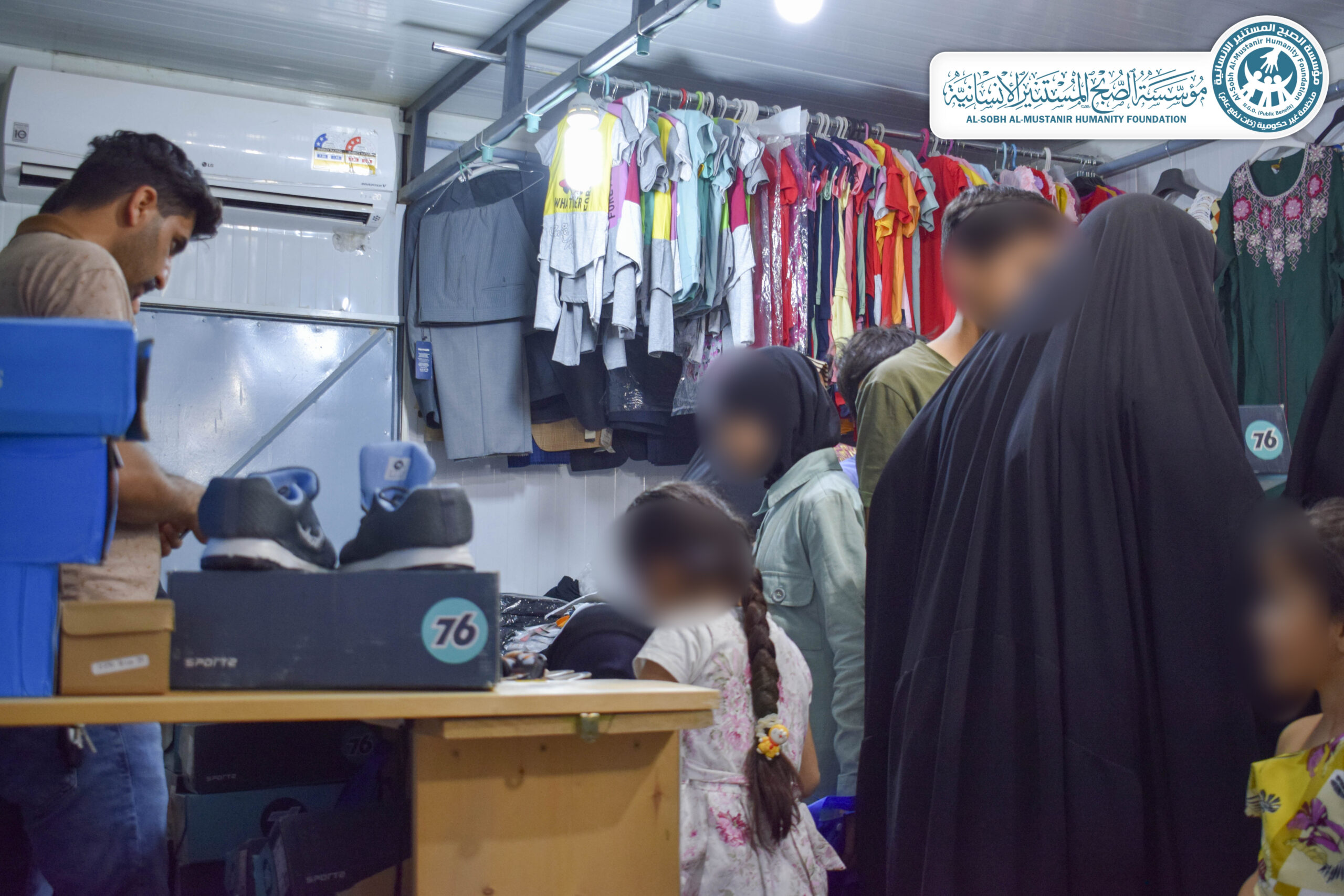 You are currently viewing توزيع كسوة العيد على العوائل