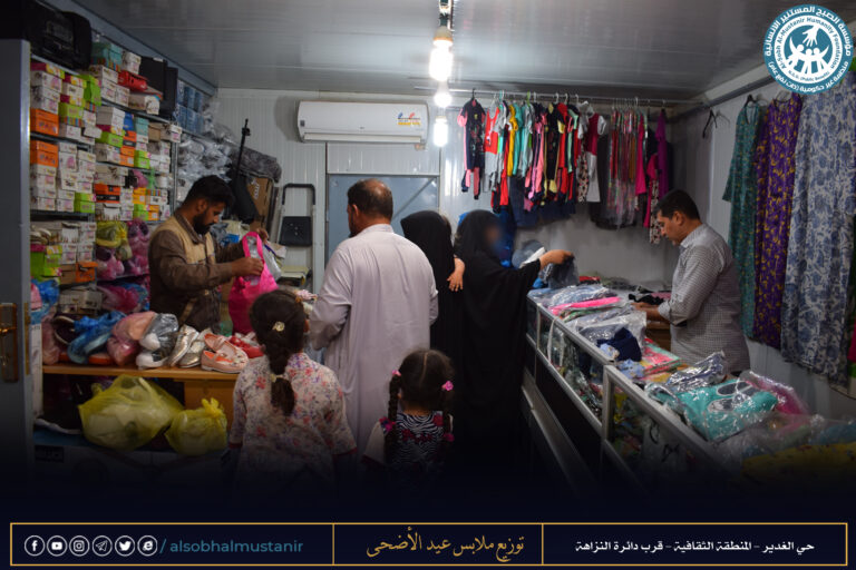 Read more about the article توزيع كسوة #عيد_الأضحى المبارك