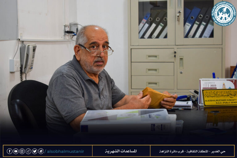 Read more about the article المساعدات الشهرية