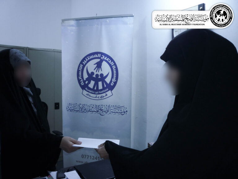 Read more about the article فرع بغداد – المساعدات الشهرية