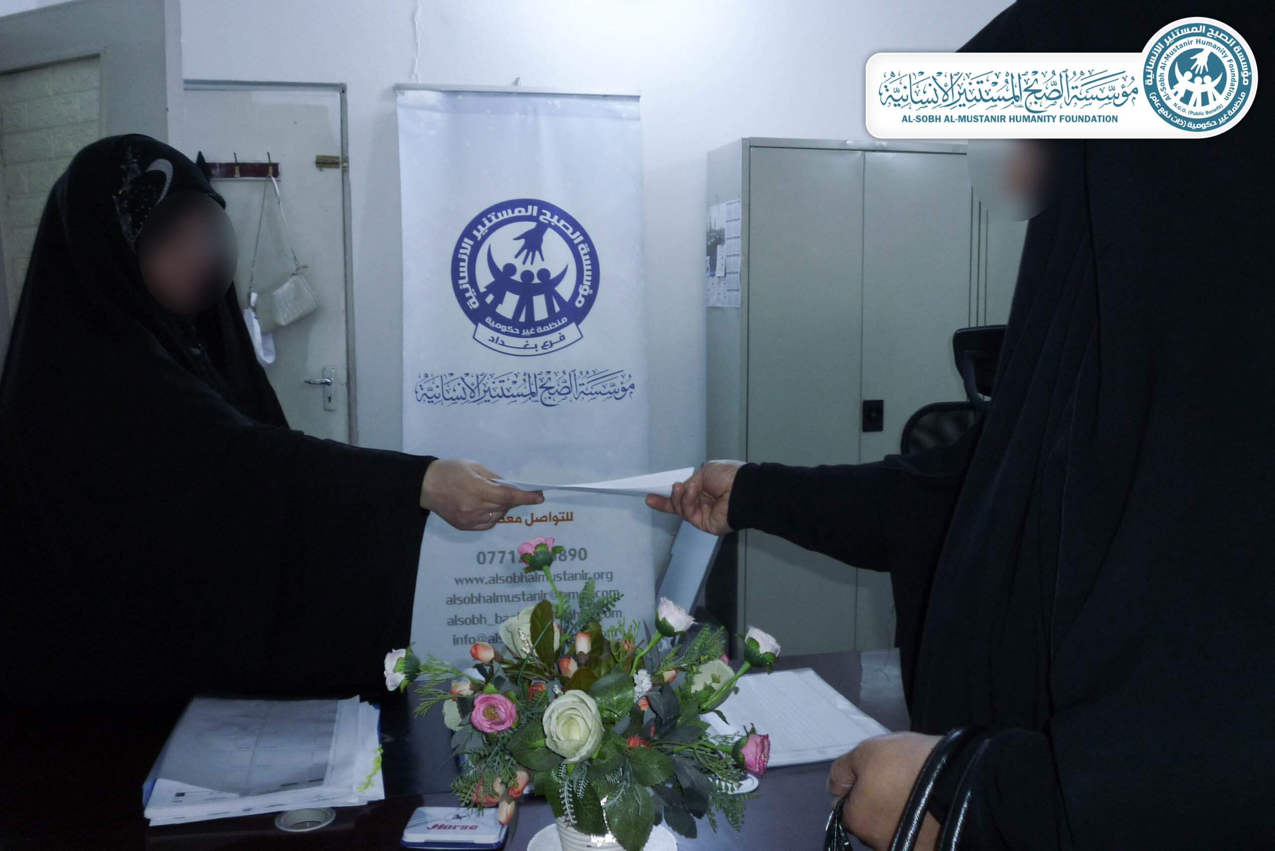 You are currently viewing فرع بغداد – المساعدات الشهرية